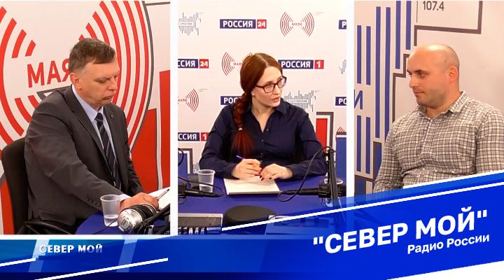 &quot;Север мой&quot;